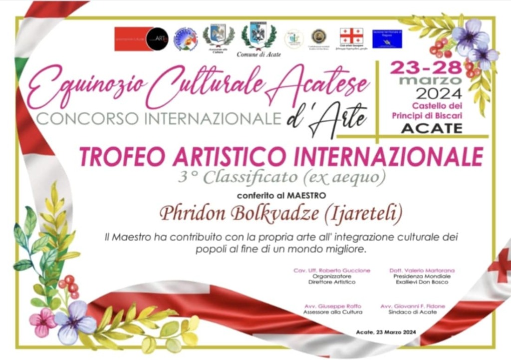 3rd Place, International Art Trophy