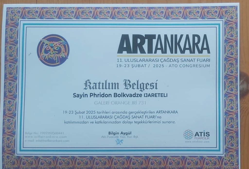 Certificate of Participation
