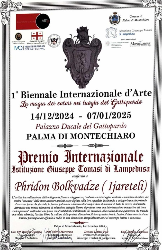 International Giuseppe Tomasi di Lampedusa Award