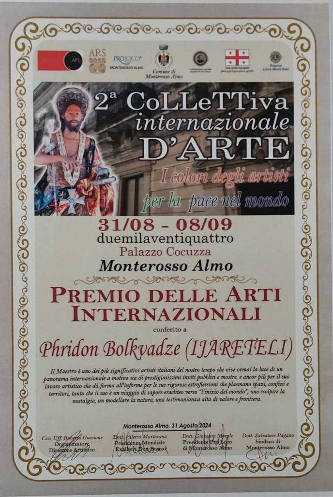 International Arts Award